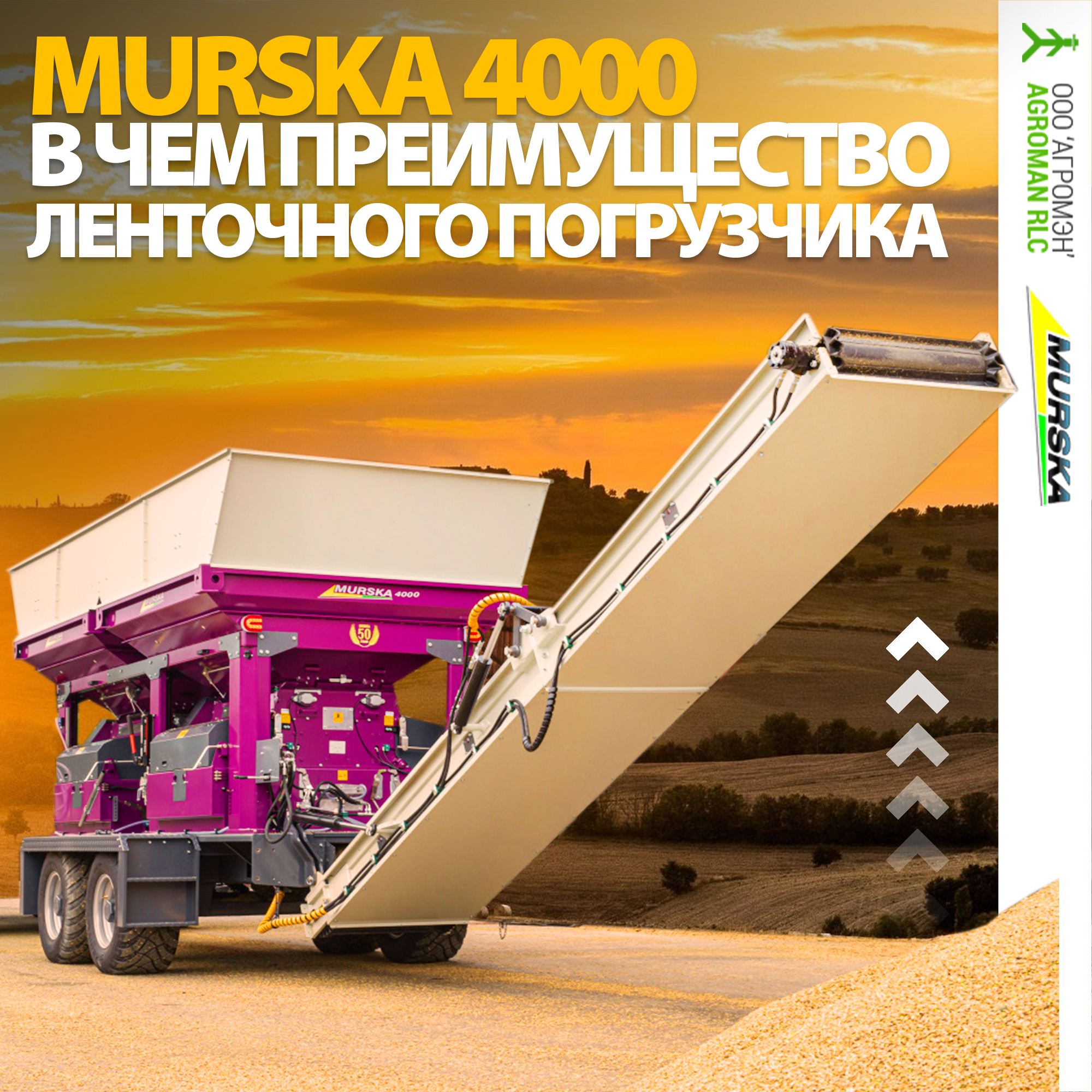 плющилка зерна murska 2000, сравнение китайских плющилок, фермерское оборудование, сравнение китайских плющилок, заказать плющилку