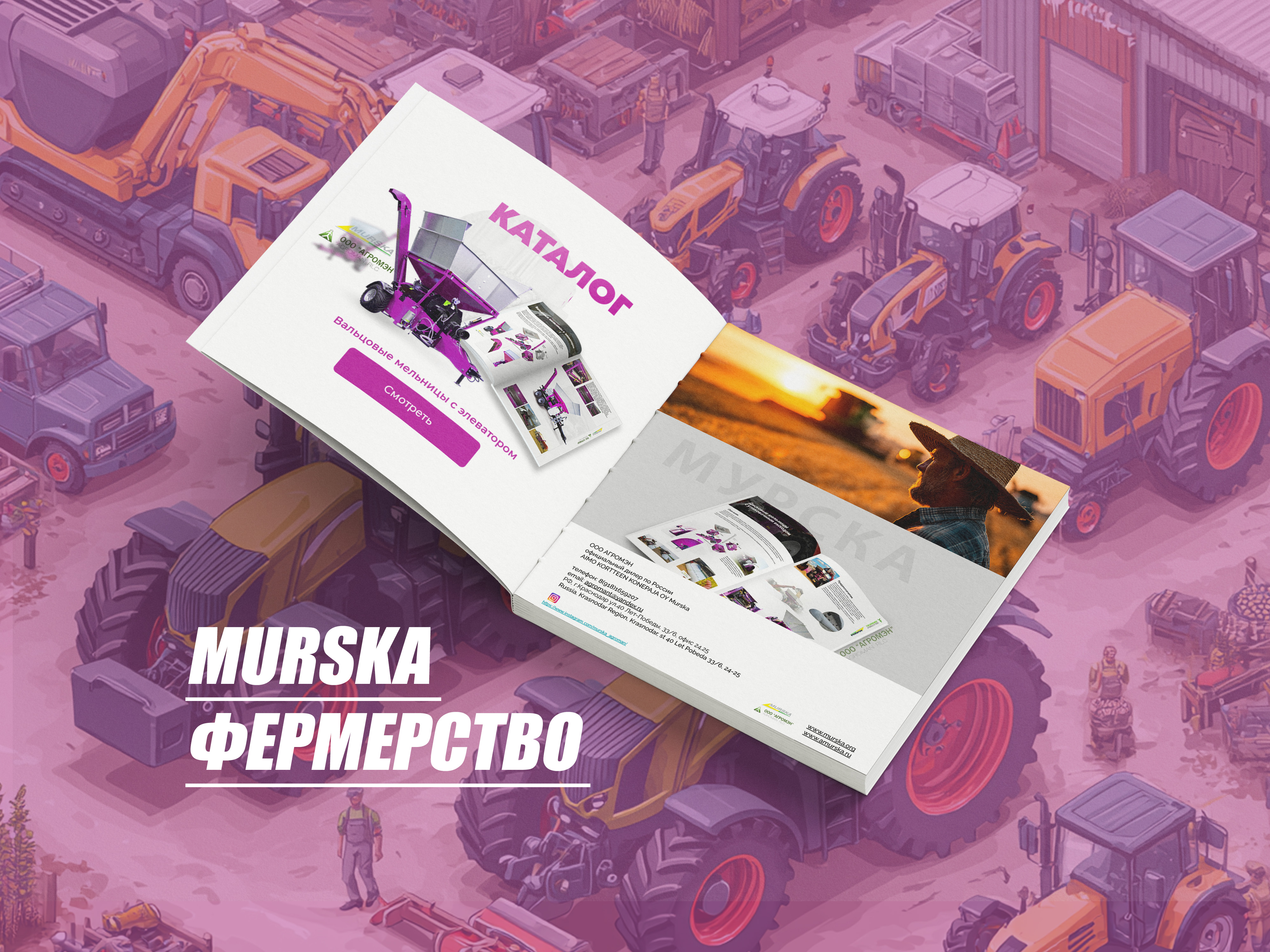 плющилка murska 1400 s2x2 с вальцами, поставщик плющилки Murska, запчасти для дисковые мельницы с ленточным транспортером