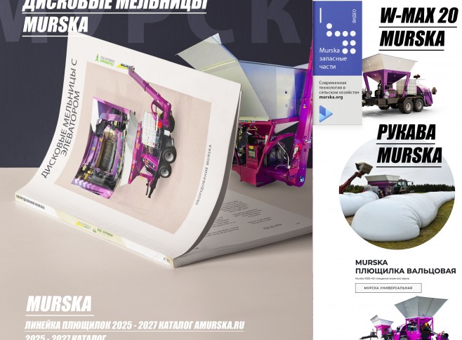 плющение зерна. Компания поставщик плющилок зерна и бобовых, консерванты для плющения, силосования, рукава для хранения зерновых, хранение