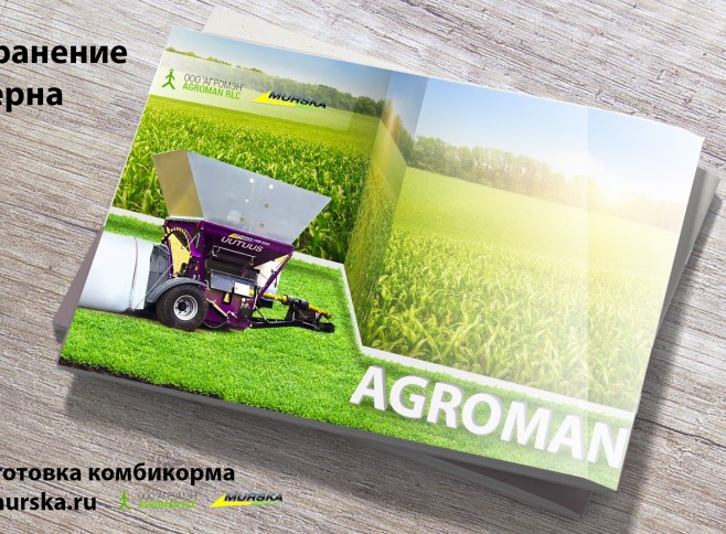Упаковщики для помета. Компания ООО АГРОМЭН поставщик плющилок Murska, консерванты для плющения, силосования, рукава для хранения зерновых, у