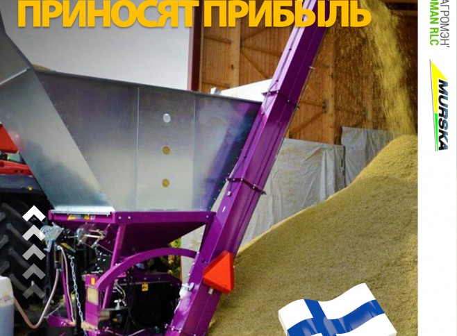 построить, свой, собственный, элеватор, компания, АГРОМЭН, дилер, Murska, прямой, дилер, murska, запчасти, вальцовые, мельницы, фермеров