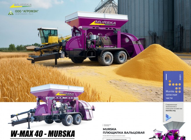 запчасти murska, запасные части дисковые мельницы плющилки