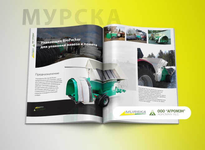 Сравнение китайских плющилок, фермерское оборудование, сравнение китайских плющилок, АГРОМЭН дилер Murska