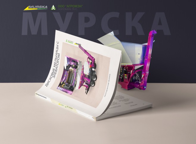 упаковщики для помета, компания продажа запчастей для плющилок, упаковщики для помета, запасные части дисковые мельницы плющилки