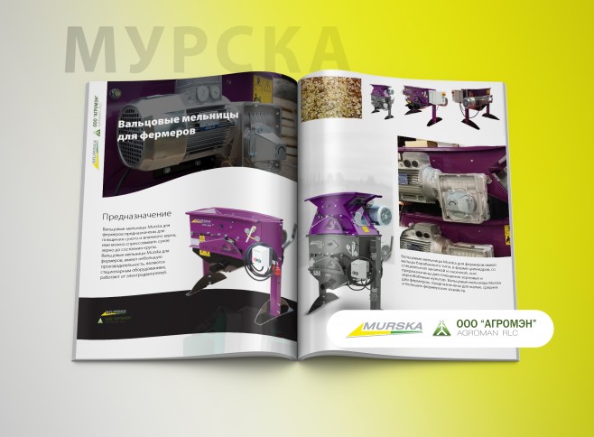 плющение, зерна, оборудование, упаковщики, зерна, плющение, зерна, оборудование, АГРОМЭН, дилер, Murska