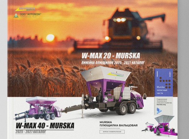 murska, АГРОМЭН, дилер, Murska, запчасти, murska, запасные, части, дисковые, мельницы, с, элеватором