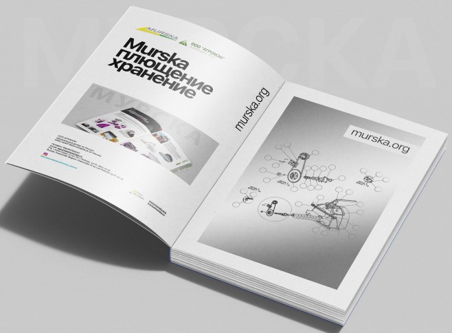 плющение зерна оборудование, упаковщики для зерна, плющение зерна оборудование, АГРОМЭН дилер Murska