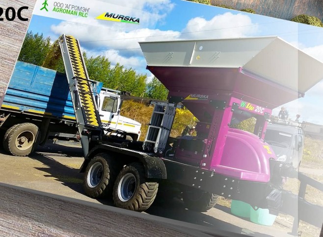 Плющилка Murska для зерна, упаковщики для кукурузы, плющилки для зерна. Компания ООО АГРОМЭН поставщик плющилок Murska, консерванты для плющения,