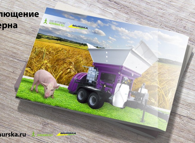 плющилка Murska для зерна, упаковщики для кукурузы, плющилки для зерна. Компания поставщик плющилок зерна и бобовых, консерванты для плющения,