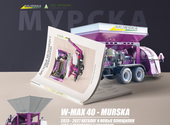 мельницы для корма, компания продажа запчастей для плющилок, мельницы для пшеницы, упаковщики для зерна