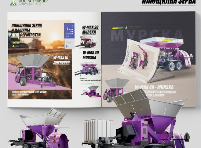 плющилки для кормопроизводства, упаковщики для помета, плющилки для кормопроизводства. Компания поставщик плющилок зерна и бобовых, консе