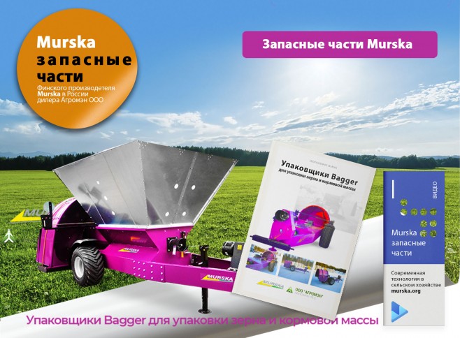 Плющение зерна оборудование, упаковщики для зерна, плющение зерна оборудование, поставщик оборудования для плющения