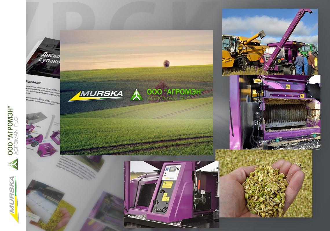 Дисковая плющилка Murska W-Max 20 CB с упаковщиком