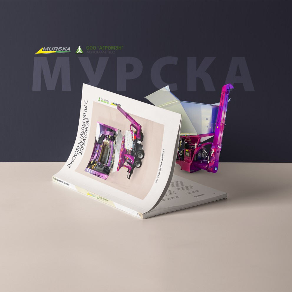 Какое оборудование выбрать для производства корма, компания продажа запчастей для плющилок, купить плющилку Мурска в России, плющилки для 