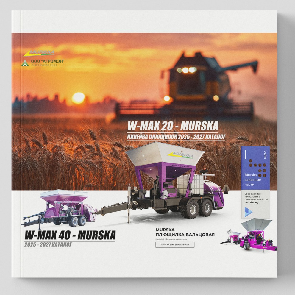 Сравнение китайских плющилок, фермерское оборудование, сравнение китайских плющилок, АГРОМЭН дилер Murska