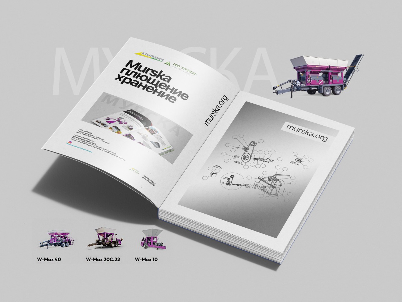 Купить плющилку Мурска в России. АГРОМЭН поставщик Murska, консерванты для плющения, купить консерванты для силоса и сенажа, лучшее оборудова