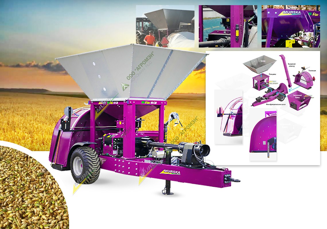 Дисковая плющилка зерновых и кукурузы Murska W-Max 10 CB упаковочным выходом для хранения в полиэтиленовых рукавах