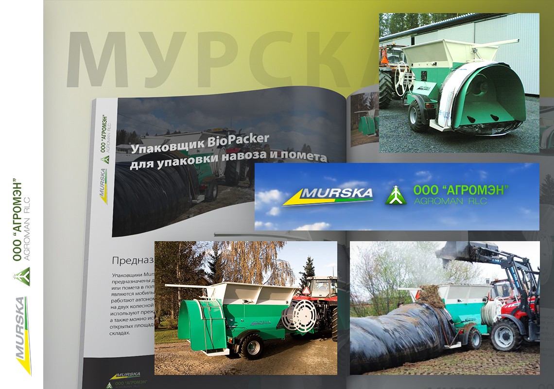 Упаковщики для кукурузы, поставщик оборудования для плющения, консерванты для плющения, купить консерванты для силоса и сенажа, упаковщик