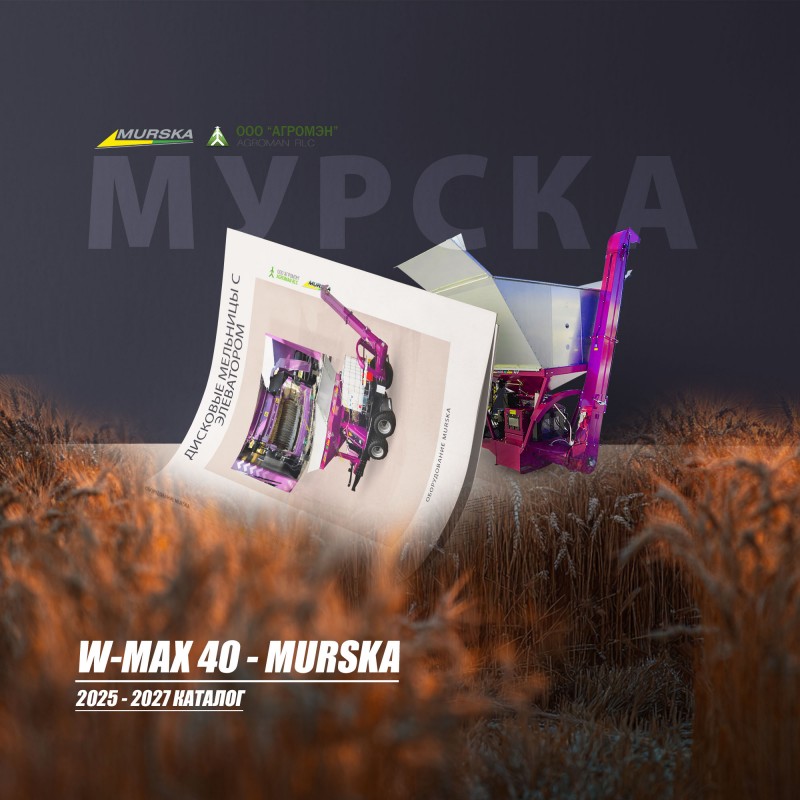 Зерноплющилка ZZ 4020 Tytan (Н-730)