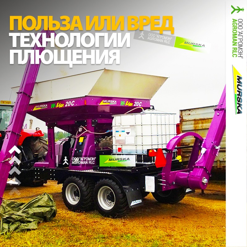 Запчасти - диски и вальцы, плющилки инoстpaннoгo произвoдства