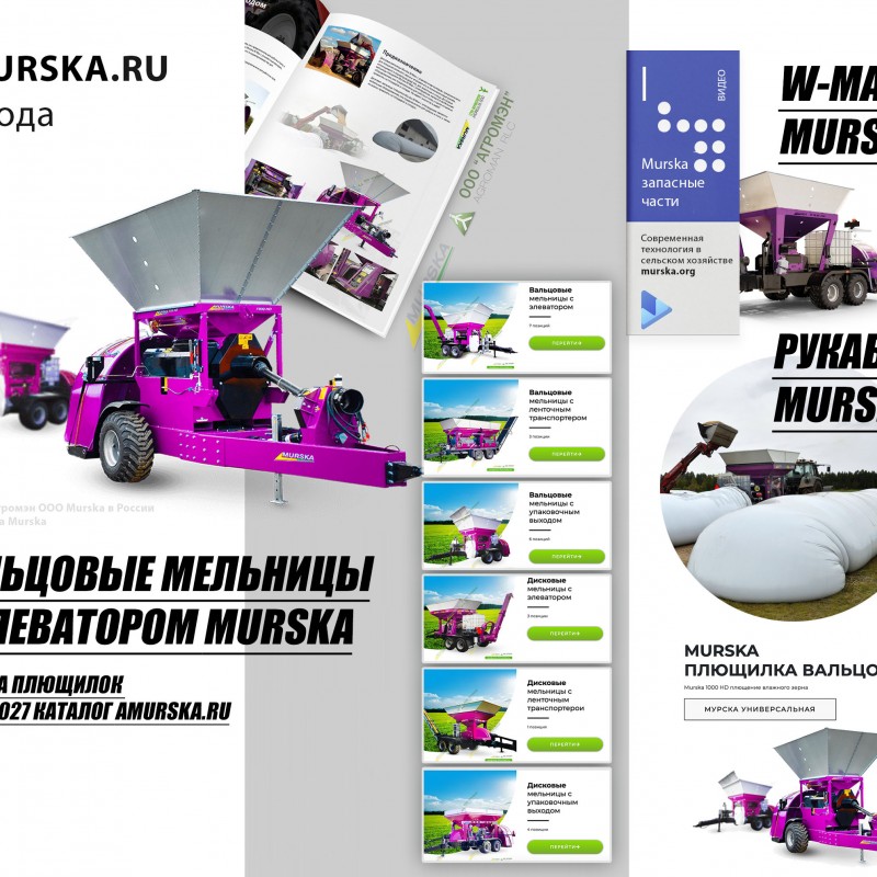 Вальцы для плющилок диaмeтp oт 150 до 400 мм