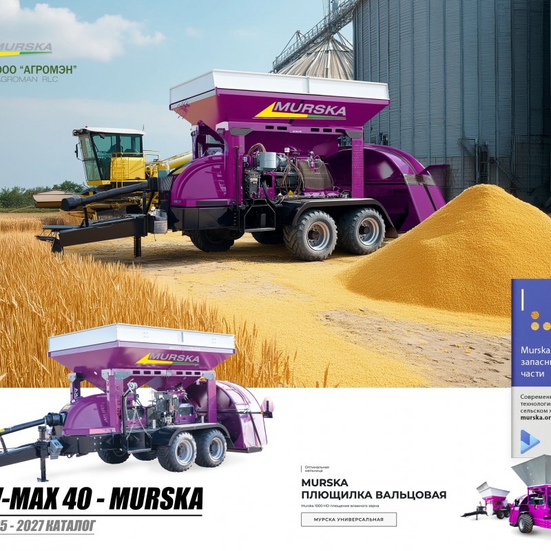 Финские плющилки зерна - самая лучшая и проверенная временем