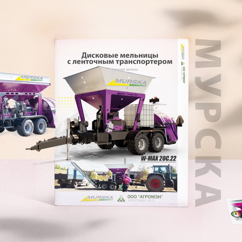 Оригинальные вальцы и диски запчасти для мельниц и плющилок