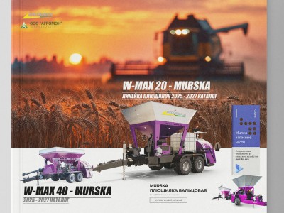 Оборудование для производства кормов, запчасти на дисковые мельницы с упаковочным выходом