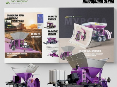 Упаковка кукурузы на поле, хранение зерна в рукавах, упаковка кукурузы на поле. Компания ООО АГРОМЭН поставщик плющилок Murska, консерванты для плющения, силосования, рукава для хранения зерновых